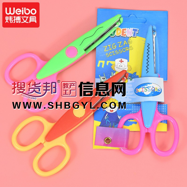 波纹学生剪刀办公裁纸好物创意儿童剪刀文具图2