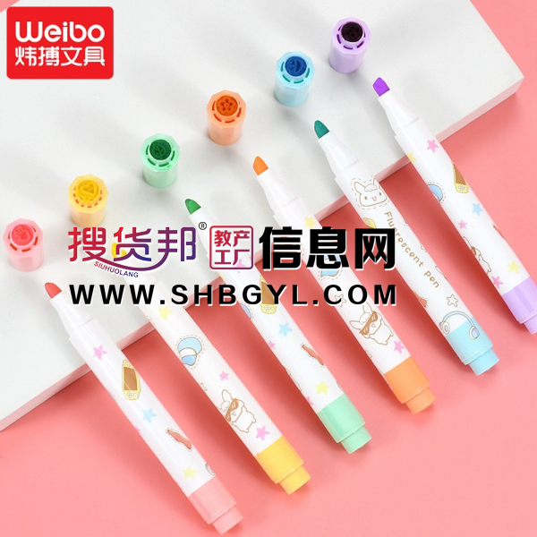 学生用品画画绘画涂色多色柔和色彩印字荧光笔图2
