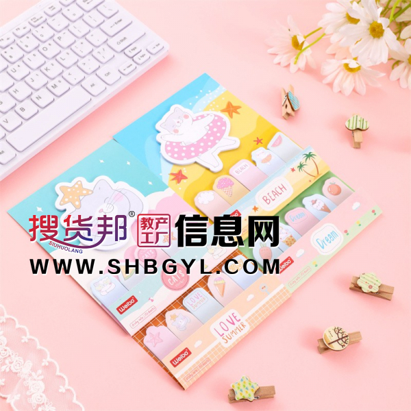 手帳清新便利贴卡通系可爱空白手帐小清新便利贴图2