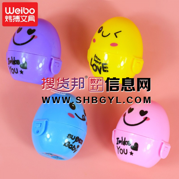 卷笔刀卡通创意版可爱笑脸蛋蛋削笔刀转笔刀图2