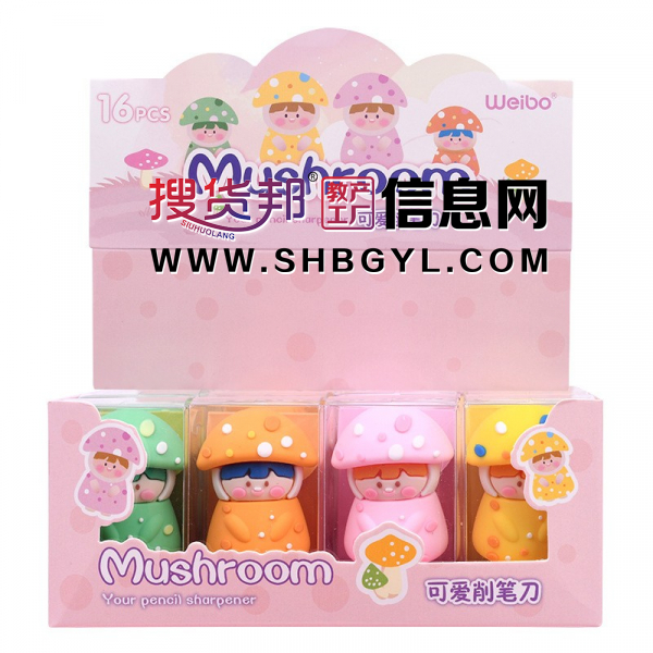 创意造型可爱萌的手动3D造型蘑菇卡通铅笔刀图2
