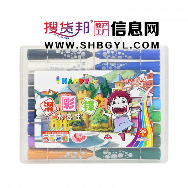36色滑彩笔盒装 可水洗 不脏手绘画棒图1
