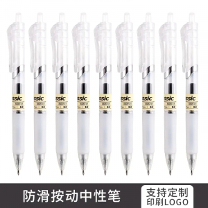 宝克定制印字中性笔办公室商务签字笔