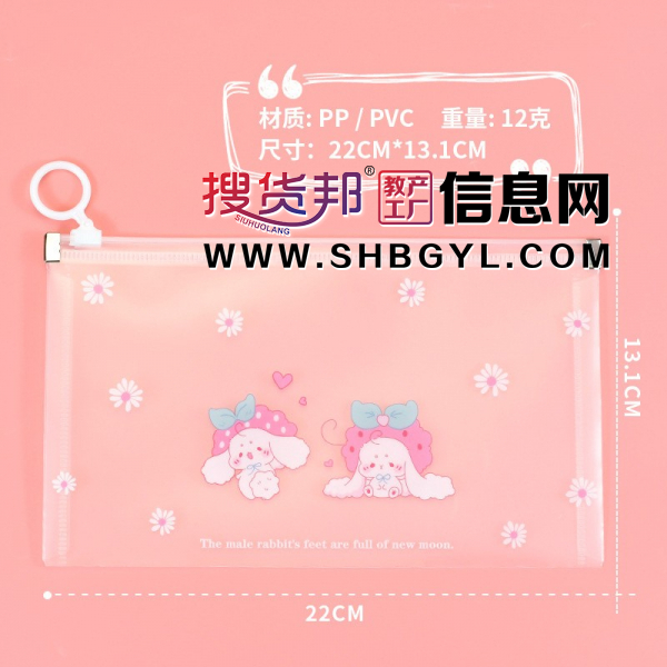 创意学生文具办公收纳袋资料袋韩版可爱半透明图2