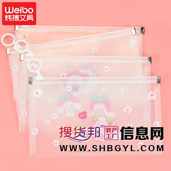 创意学生文具办公收纳袋资料袋韩版可爱半透明图3