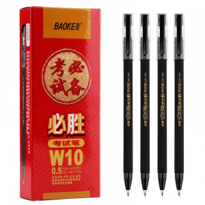 宝克考试笔中性笔水笔签名笔