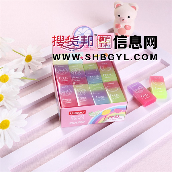 新品橡皮擦 果冻色橡皮多色彩虹果冻 送礼学生礼品图4