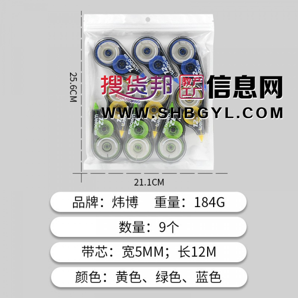 多组合12M修正带多个装学生办公大容量涂改带改正带图1