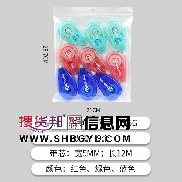 多组合12M修正带多个装学生办公大容量涂改带改正带图2