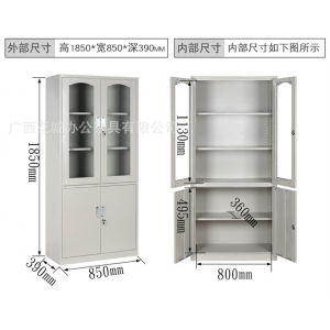 办公室文件柜钢制铁皮柜子档案柜资料柜财务凭证带锁储物书柜