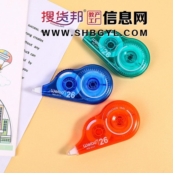 学生办公用品改正带创意文具塑料涂改带图3