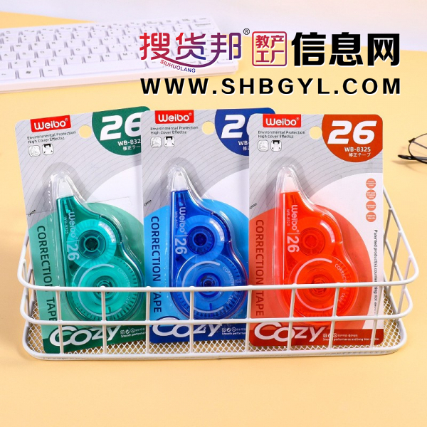 学生办公用品改正带创意文具塑料涂改带图4