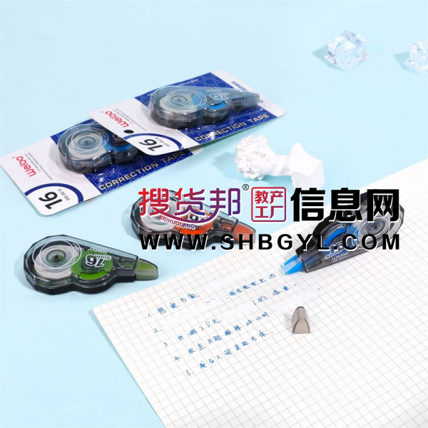 办公改错创意涂改带大容量便携不断带改正带批发学生文具图3