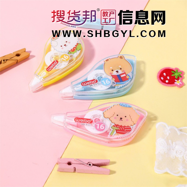 卡通涂改带迷你创意学生用品透明糖果修正带可爱图2