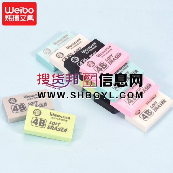 学生专用立体方形办公橡皮擦美术干净图1