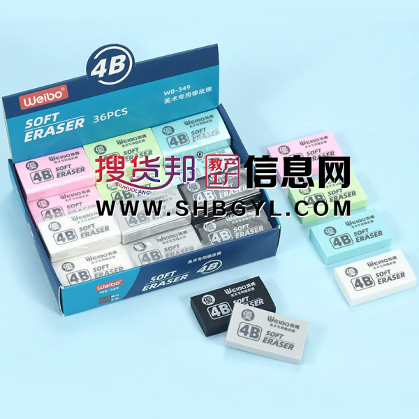 学生专用立体方形办公橡皮擦美术干净图2