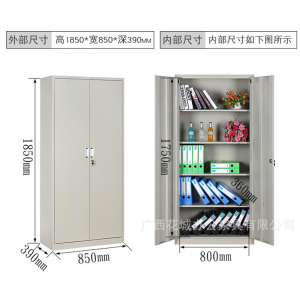 简约办公室文件柜钢制铁皮柜子档案柜资料柜财务凭证带锁储物书柜办公家具
