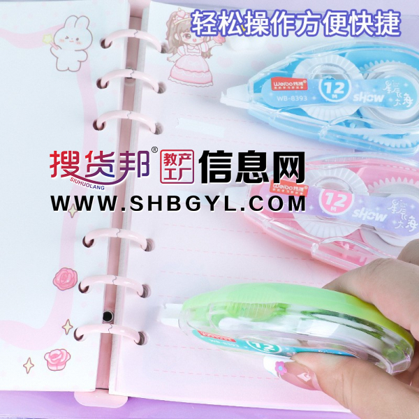 新款文具批发涂改带创意学生用品改正带透明大容量修正带图1