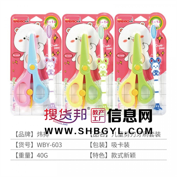 幼儿园手工儿童剪两元店的迷你卡通可爱塑料创意牙刷图3