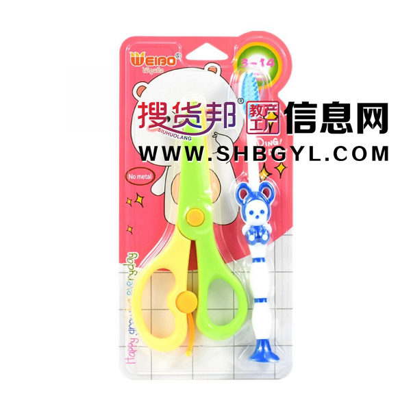 幼儿园手工儿童剪两元店的迷你卡通可爱塑料创意牙刷图1