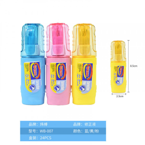 小瓶修正液笔迹消除改正笔卡通小熊速干两用涂改液