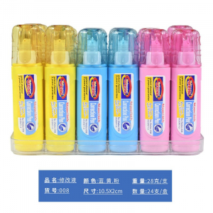 小瓶修正液笔迹消除改正笔卡通小熊速干两用涂改液10ml
