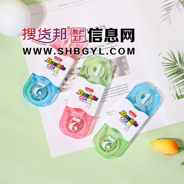 改错涂改器现代美卡通创意可爱糖果双头12米修正带图2