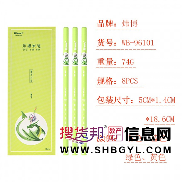 素描碳笔学生美术绘画软碳创意可爱果冻色炭笔图2