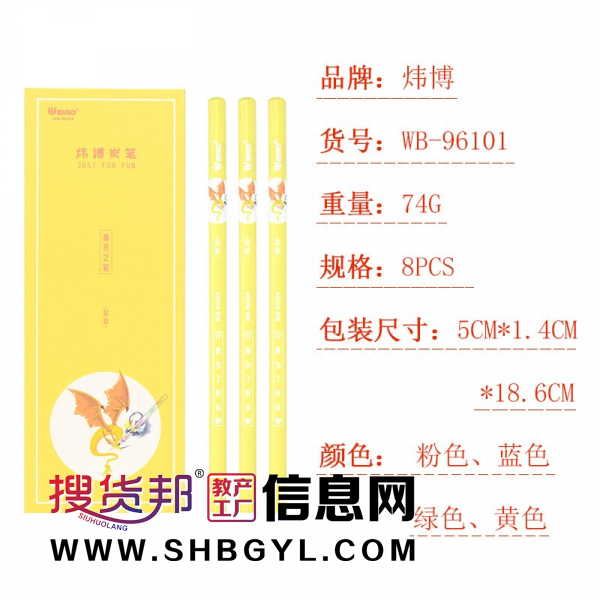 素描碳笔学生美术绘画软碳创意可爱果冻色炭笔图5