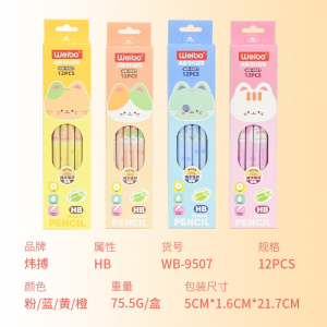小学生HB铅笔卡通彩色鉛筆美术素描绘画原木铅笔