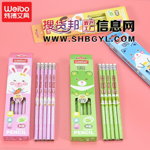 小学生HB铅笔卡通彩色鉛筆美术素描绘画原木铅笔图4