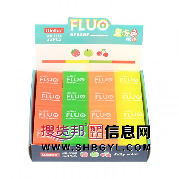 创意可爱幼儿园小奖品像皮檫果冻美术绘画彩色橡皮擦图3