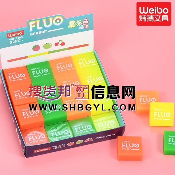 创意可爱幼儿园小奖品像皮檫果冻美术绘画彩色橡皮擦图1