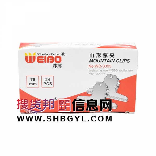 办公文具用品批发75mm银色夹子文件手帐票据活页装订山形票夹图3
