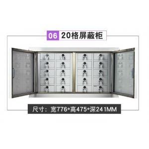 考试专用手机信号物理屏蔽柜会议室存放柜带锁部队员工考场寄存箱