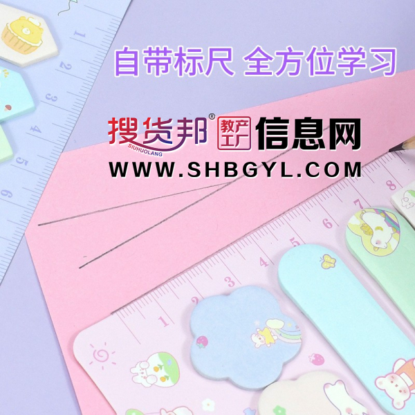 新款卡通少女心可爱贴纸多规格图形便利贴学生学习可爱风文具图3