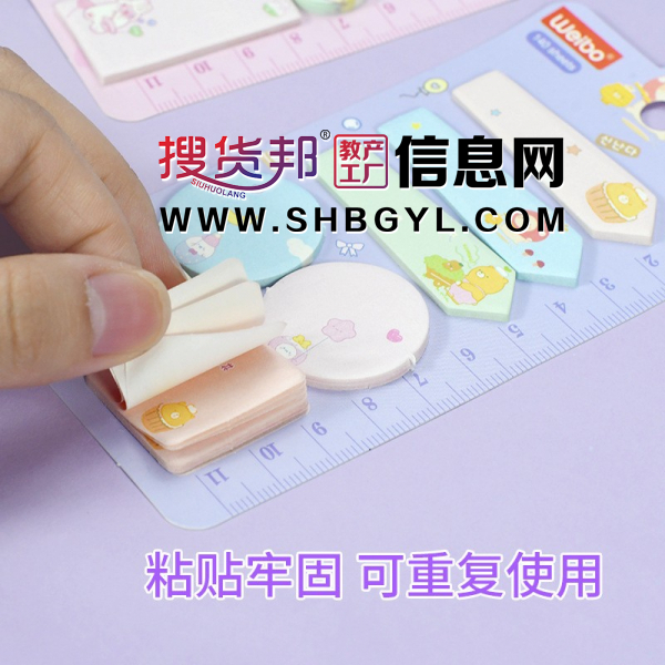 新款卡通少女心可爱贴纸多规格图形便利贴学生学习可爱风文具图2