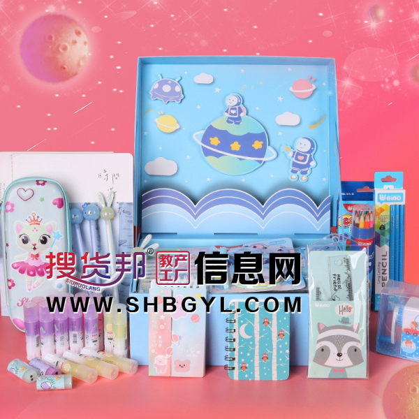 新款简约创意卡通文具礼盒儿童节礼物学生精美礼品套装图1