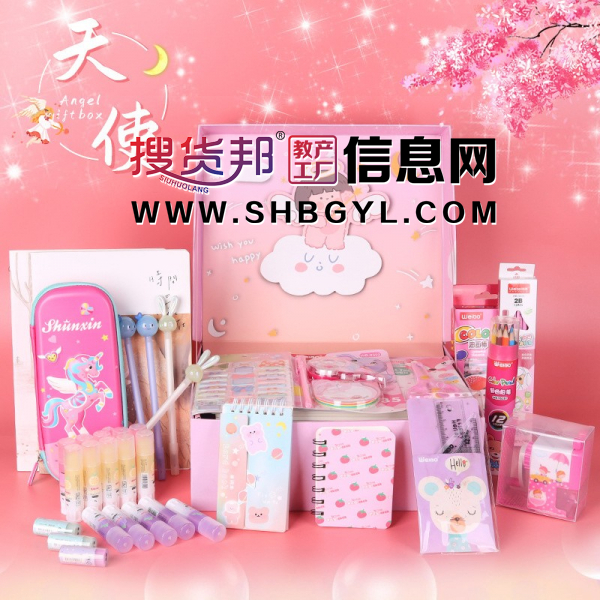 新款简约创意卡通文具礼盒儿童节礼物学生精美礼品套装图2