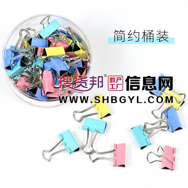 办公文具用品批发19mm彩色小夹子文件手帐长尾夹金属图1