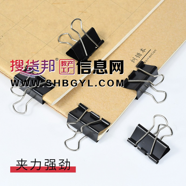 办公文具用品批发32mm小 夹子票据手帐长尾夹铁金属燕尾夹图2