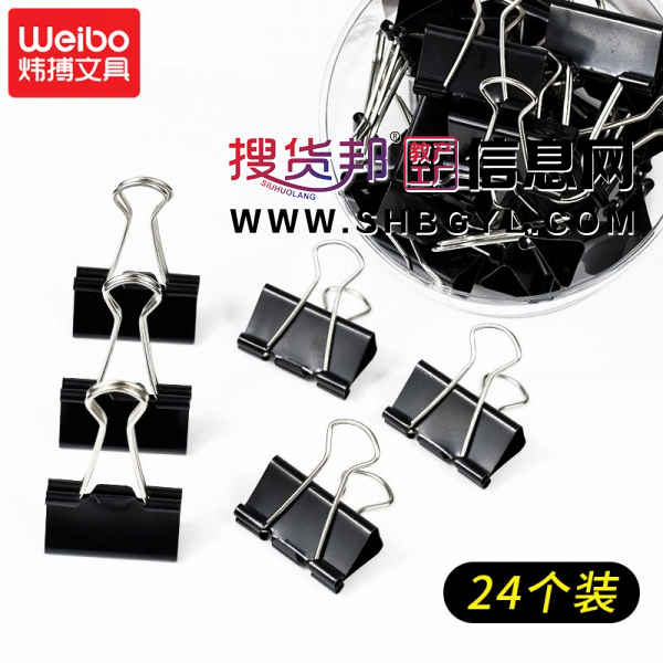 办公文具用品批发32mm小 夹子票据手帐长尾夹铁金属燕尾夹图3