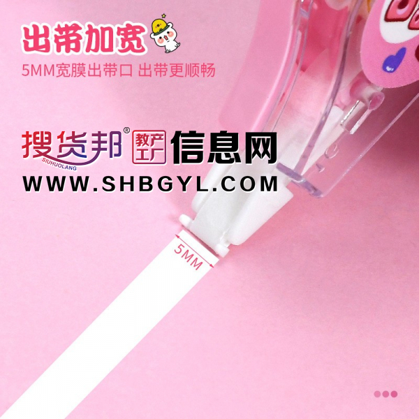 新款创意修正带卡通修正带可爱中性笔小型涂改带套装图4