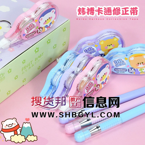 新款创意修正带卡通修正带可爱中性笔小型涂改带套装图3