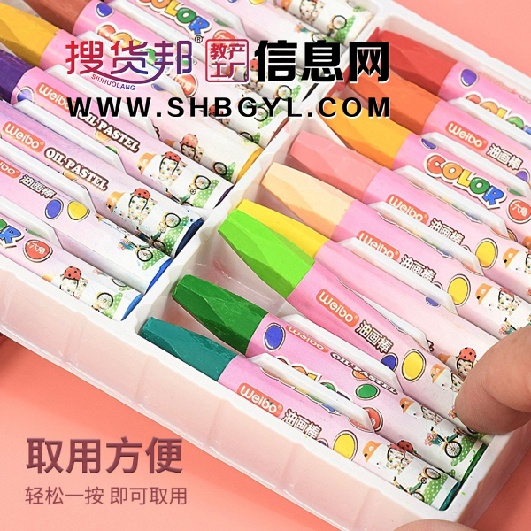 新款18色儿童油画棒小学生画画素描蜡笔重彩油画棒文具图1