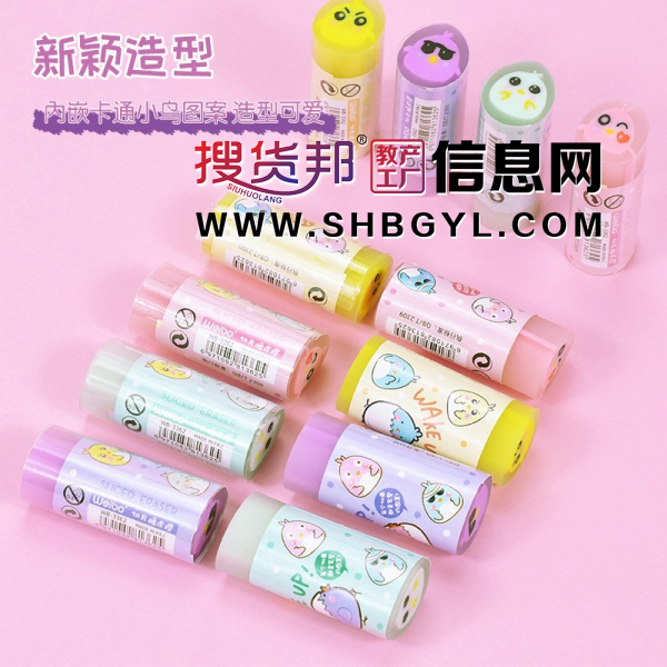 卡通像皮檫可爱笑脸动物立体学生专用圆形彩色橡皮擦图3