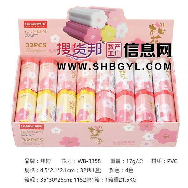 卡通像皮檫可爱笑脸动物立体学生专用圆形彩色橡皮擦图1