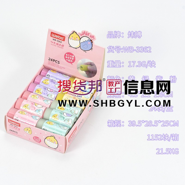 卡通像皮檫可爱笑脸动物立体学生专用圆形彩色橡皮擦图4