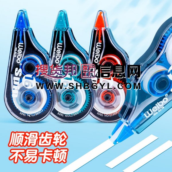 创意新款简约卡通实惠装修正带学生文具涂改带套装图3