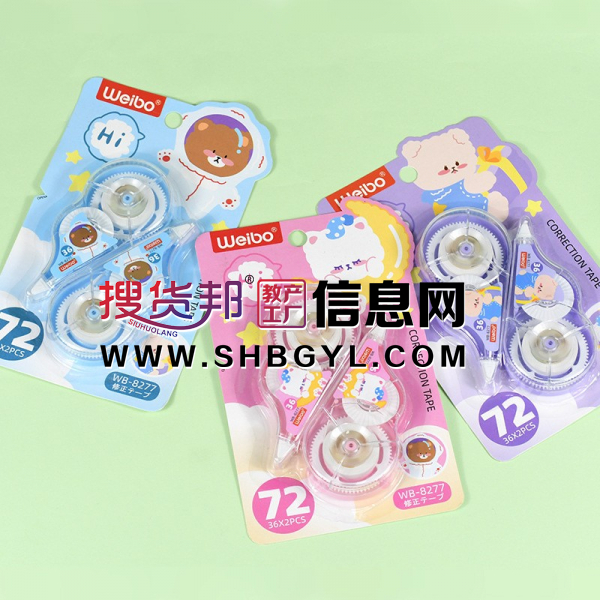 大容量修正带涂改带可爱创意小清新简约便捷改正多功能文具图3